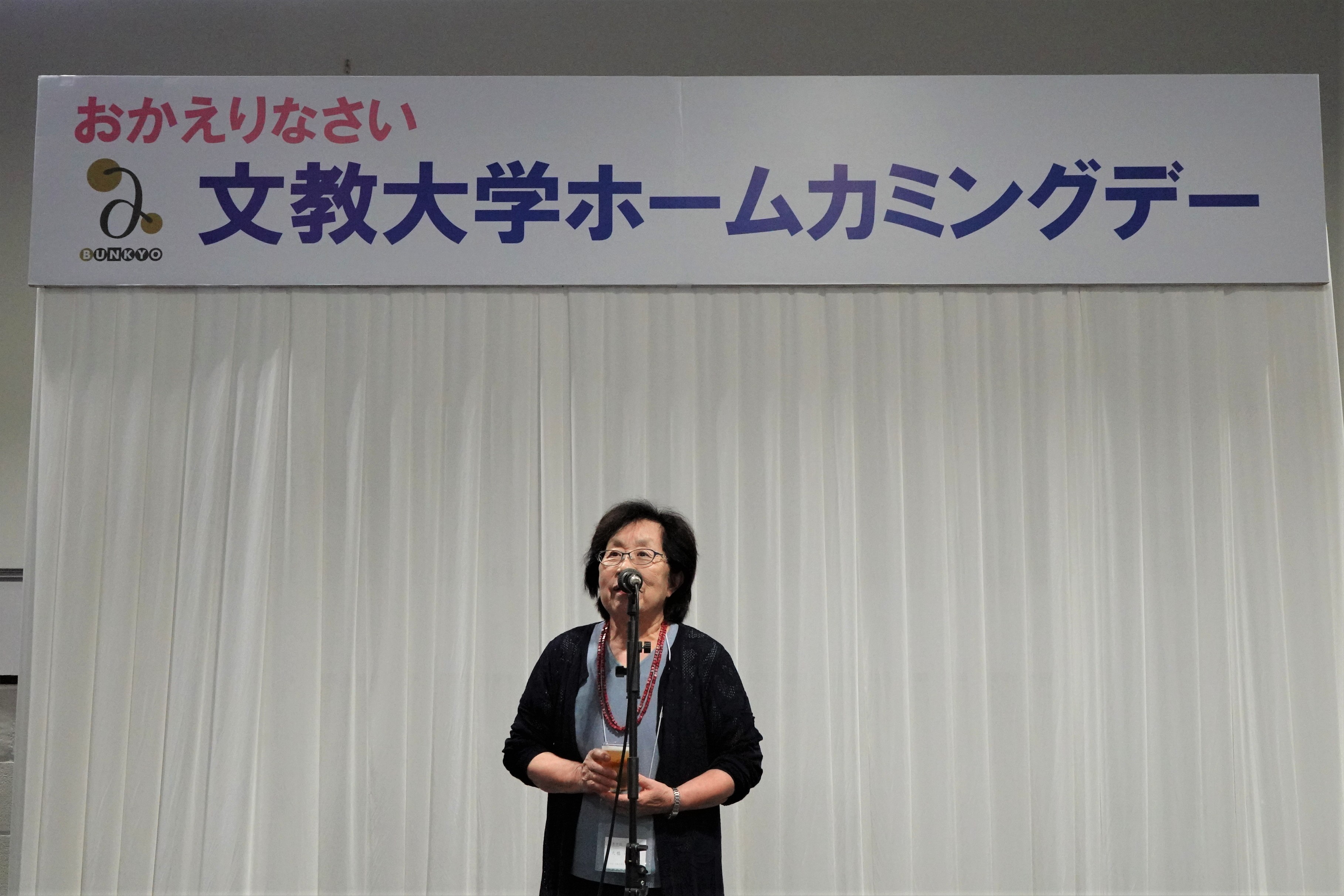 2025ホームカミングデー（越谷） (69).JPG